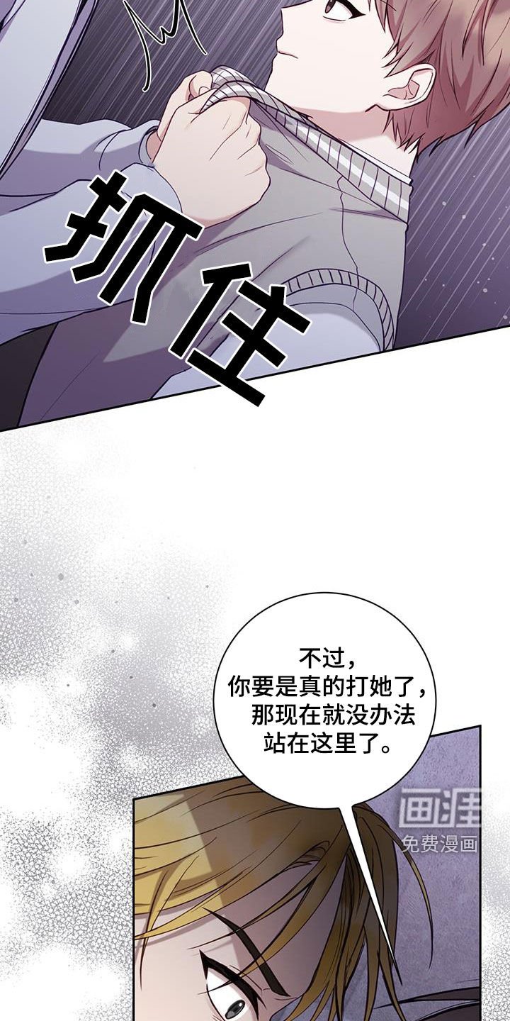 第38章：嫌疑人