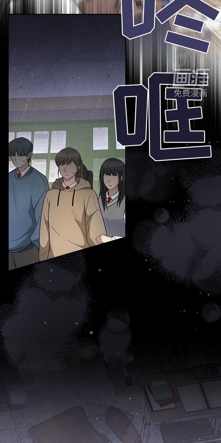 第38章：嫌疑人