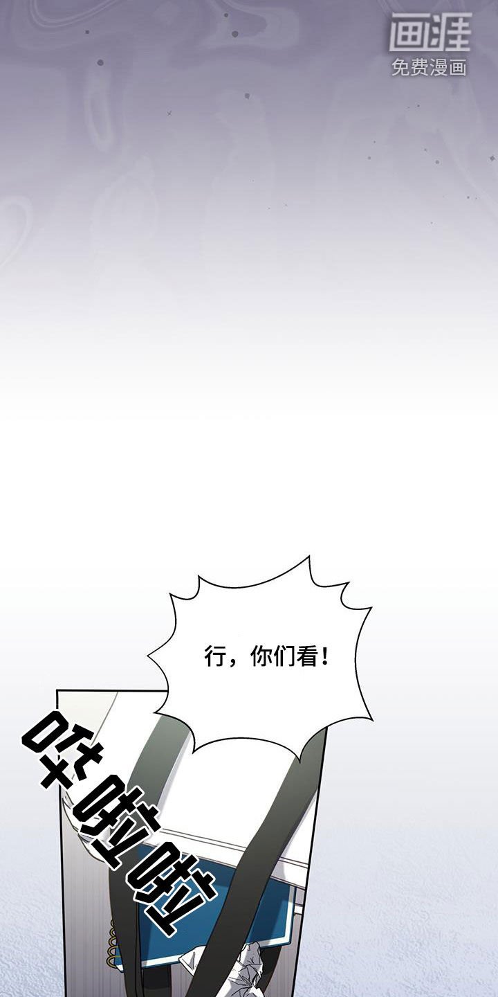 第39章：栽赃陷害