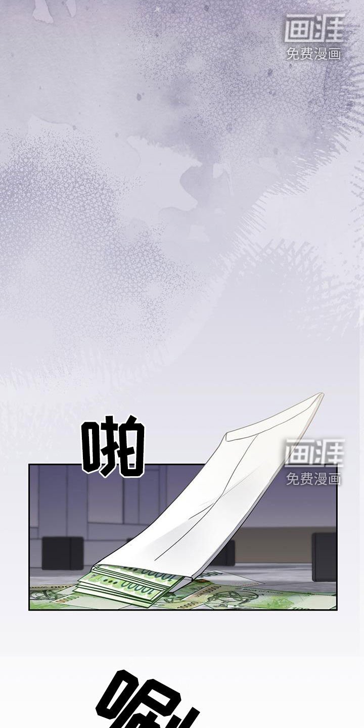 第39章：栽赃陷害