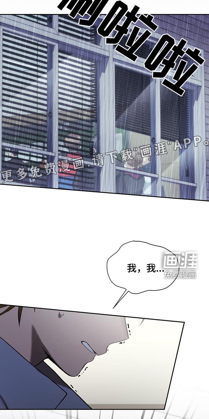第39章：栽赃陷害
