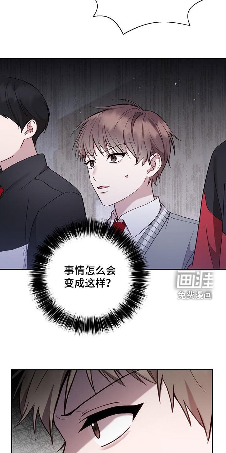 第39章：栽赃陷害