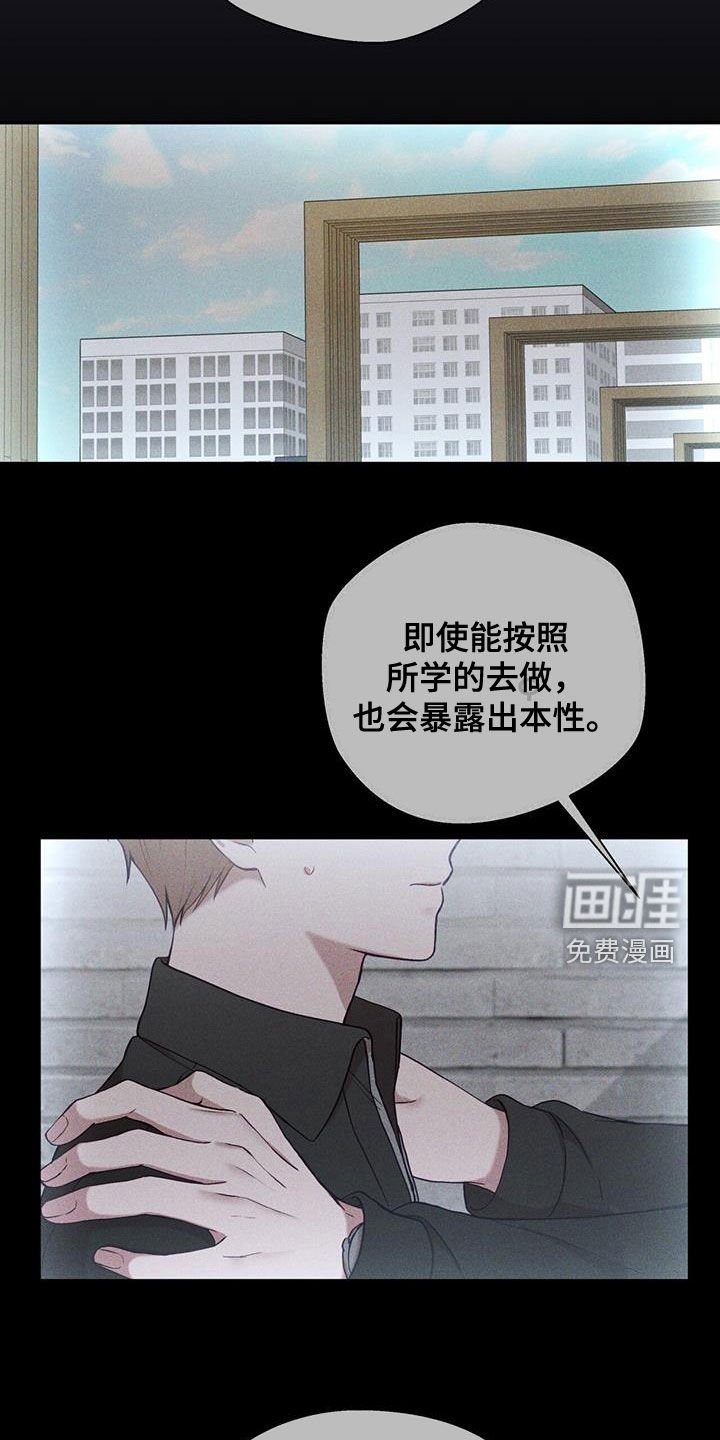 第39章：栽赃陷害