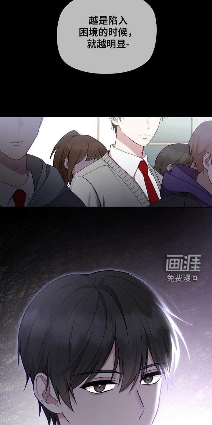 第39章：栽赃陷害