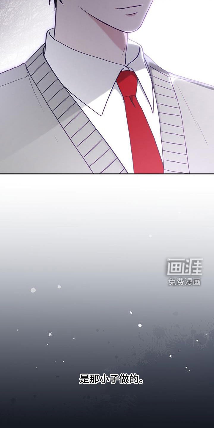 第39章：栽赃陷害