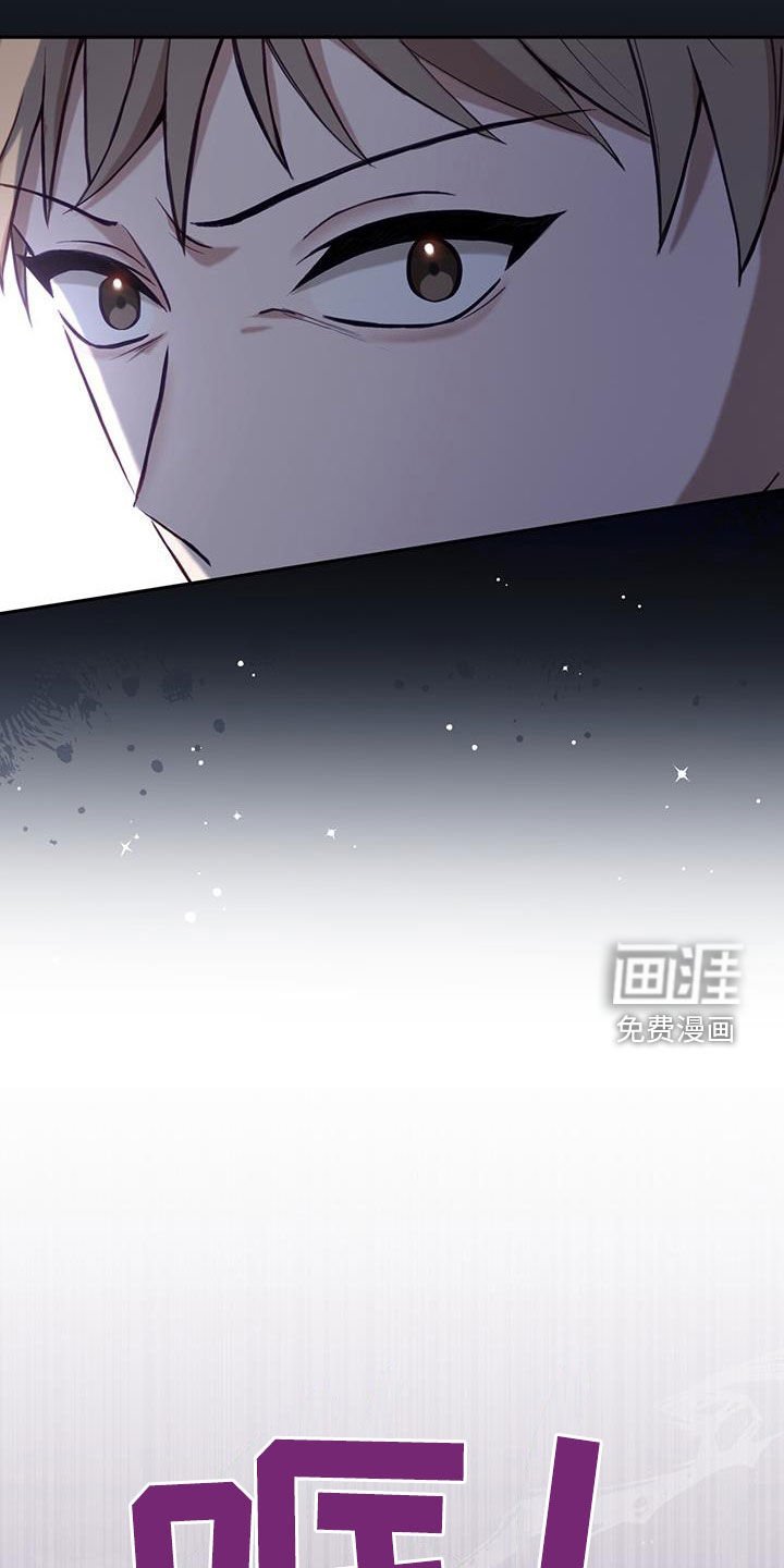 第39章：栽赃陷害