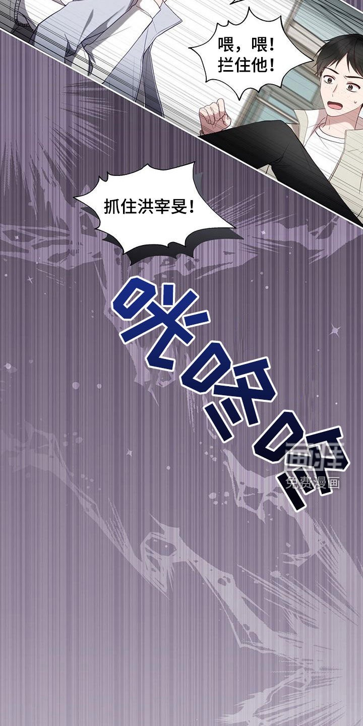 第39章：栽赃陷害