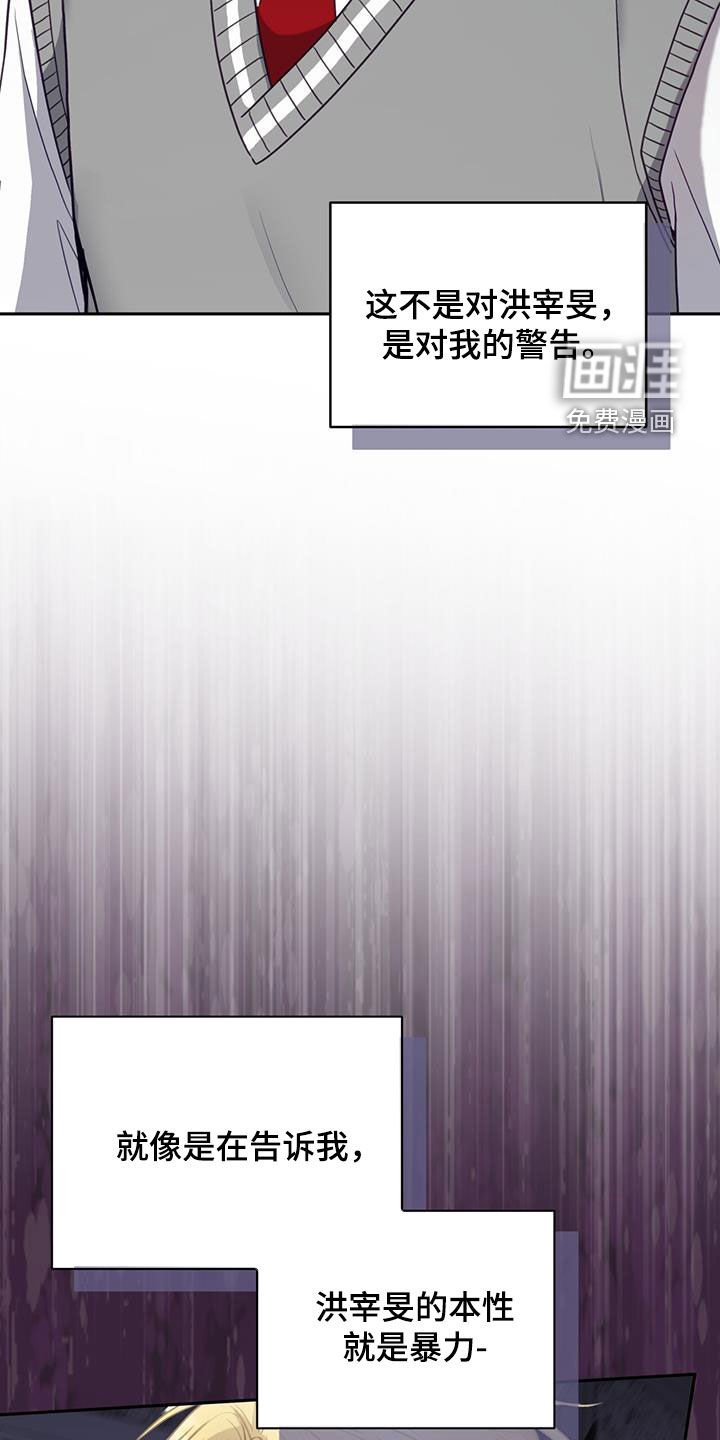 第39章：栽赃陷害
