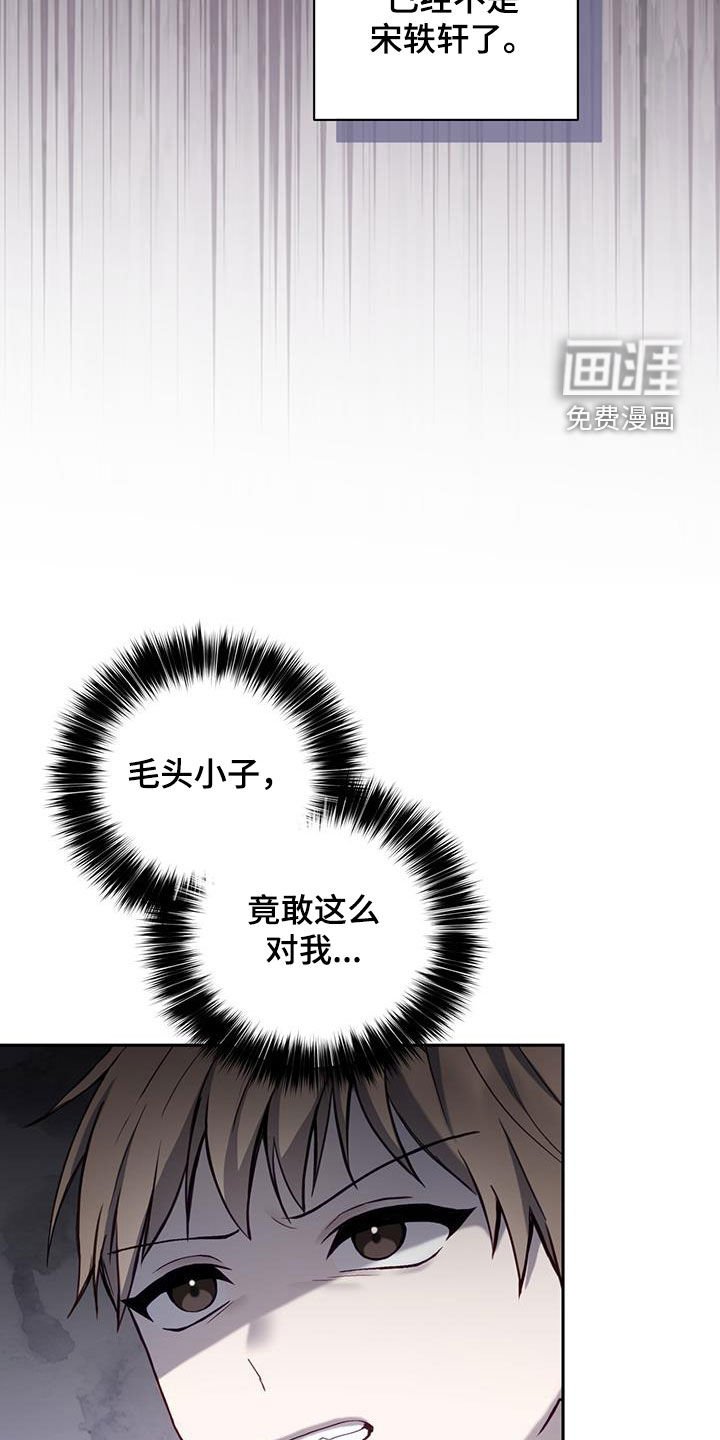 第39章：栽赃陷害