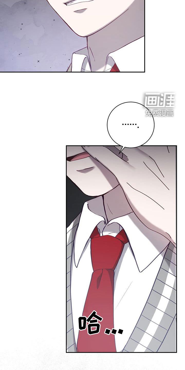 第39章：栽赃陷害