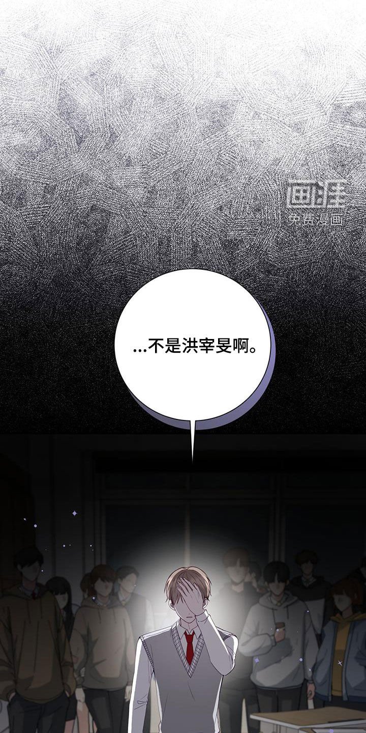 第39章：栽赃陷害