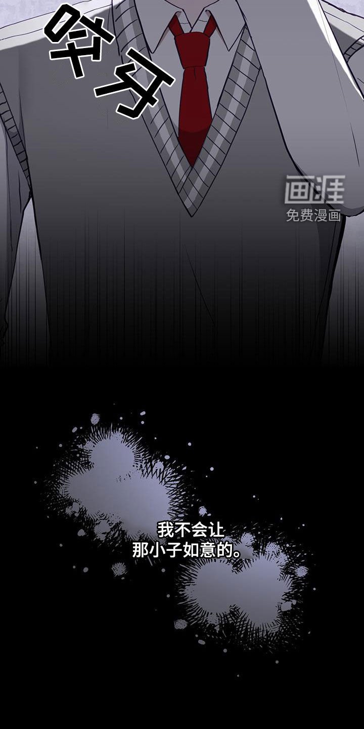 第39章：栽赃陷害