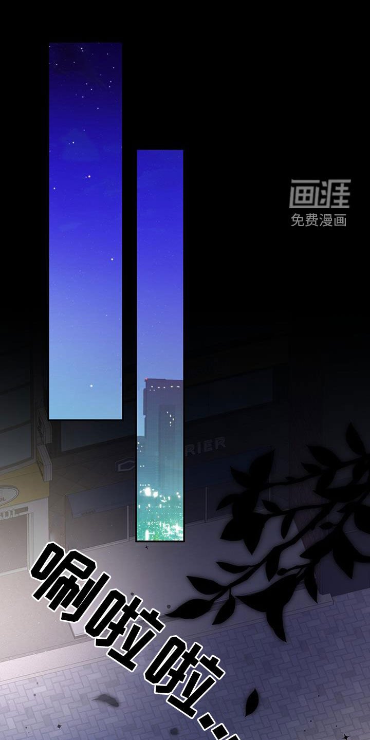 第39章：栽赃陷害