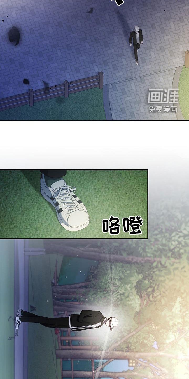 第39章：栽赃陷害