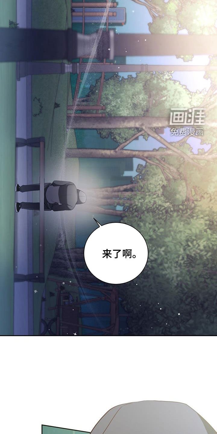 第39章：栽赃陷害