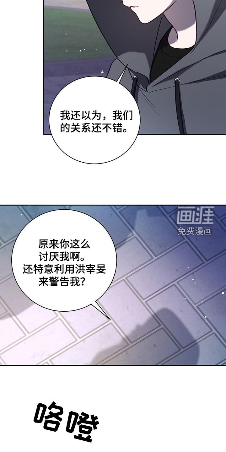 第39章：栽赃陷害