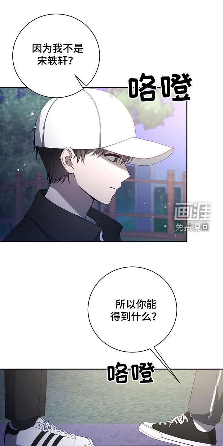 第39章：栽赃陷害
