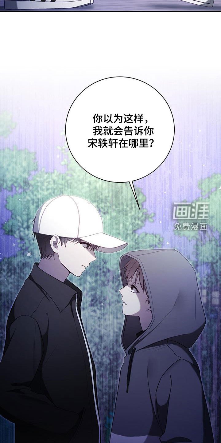 第39章：栽赃陷害