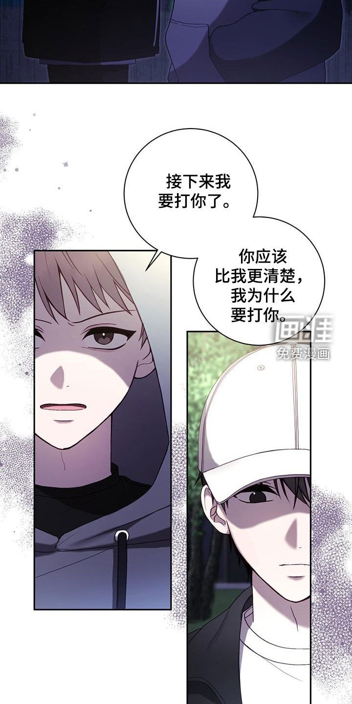 第39章：栽赃陷害