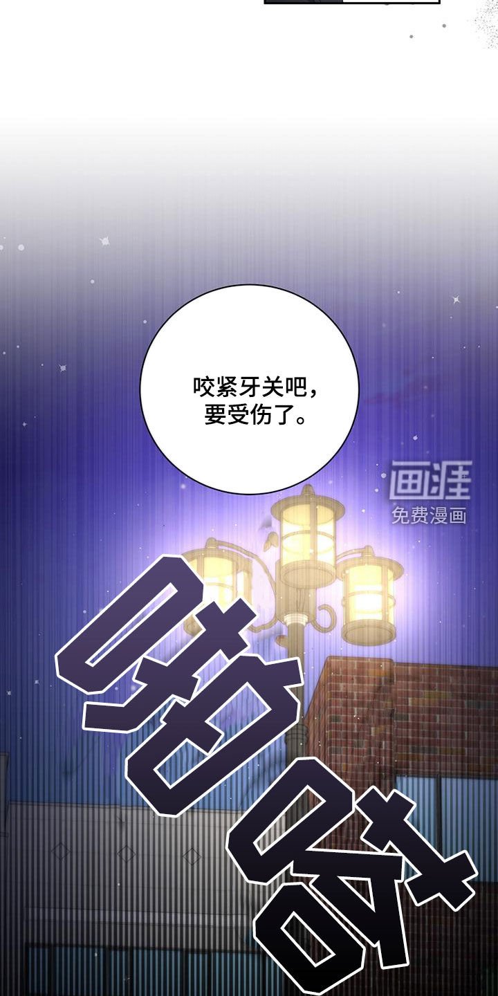 第39章：栽赃陷害