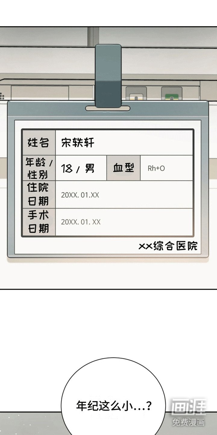 第4章：陌生女人