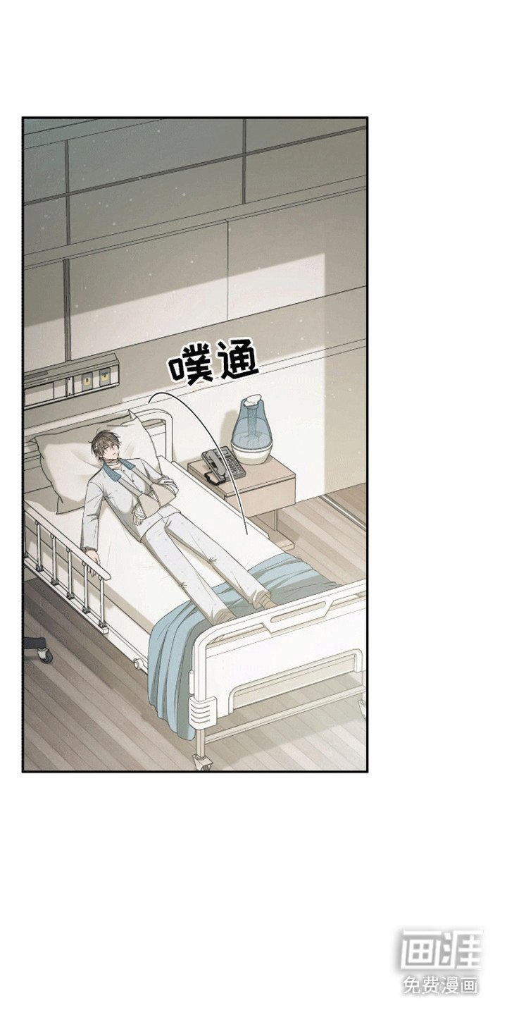 第4章：陌生女人