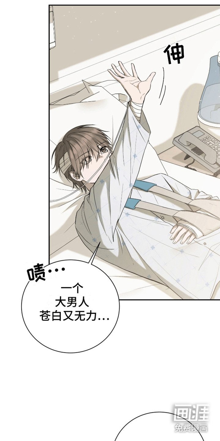 第4章：陌生女人