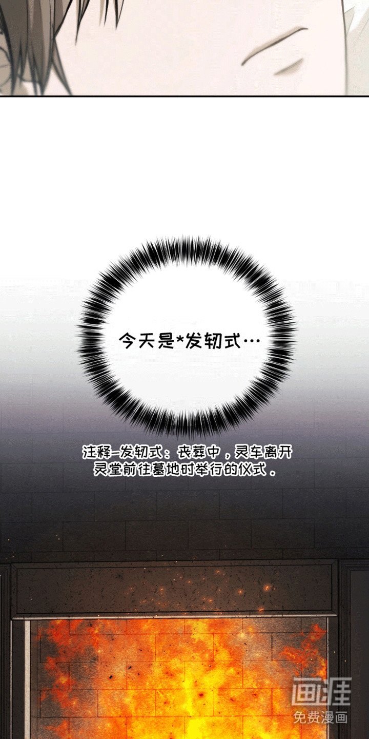 第4章：陌生女人
