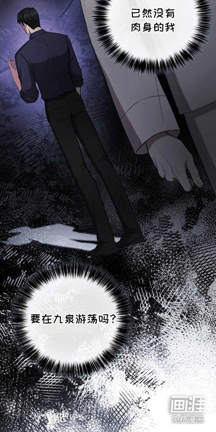 第4章：陌生女人