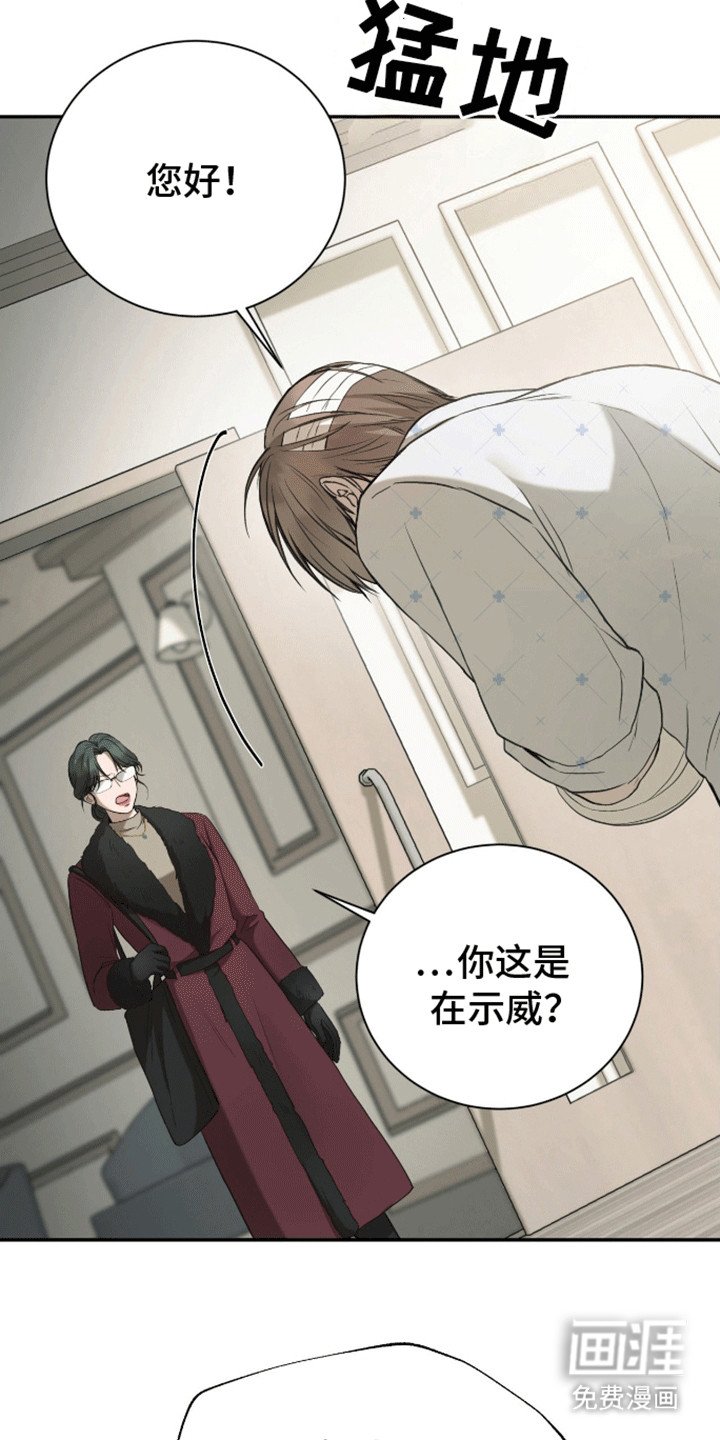 第4章：陌生女人