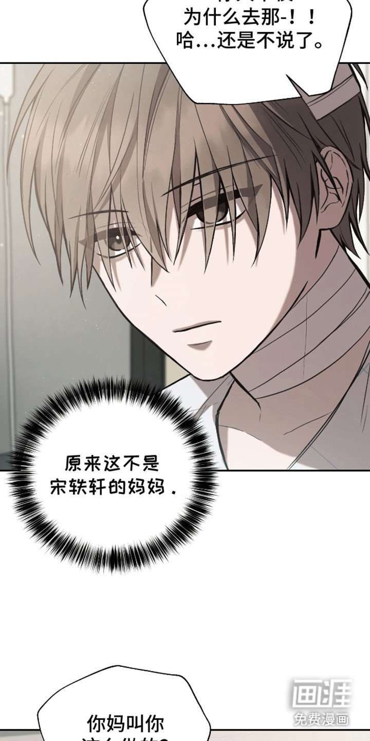 第4章：陌生女人