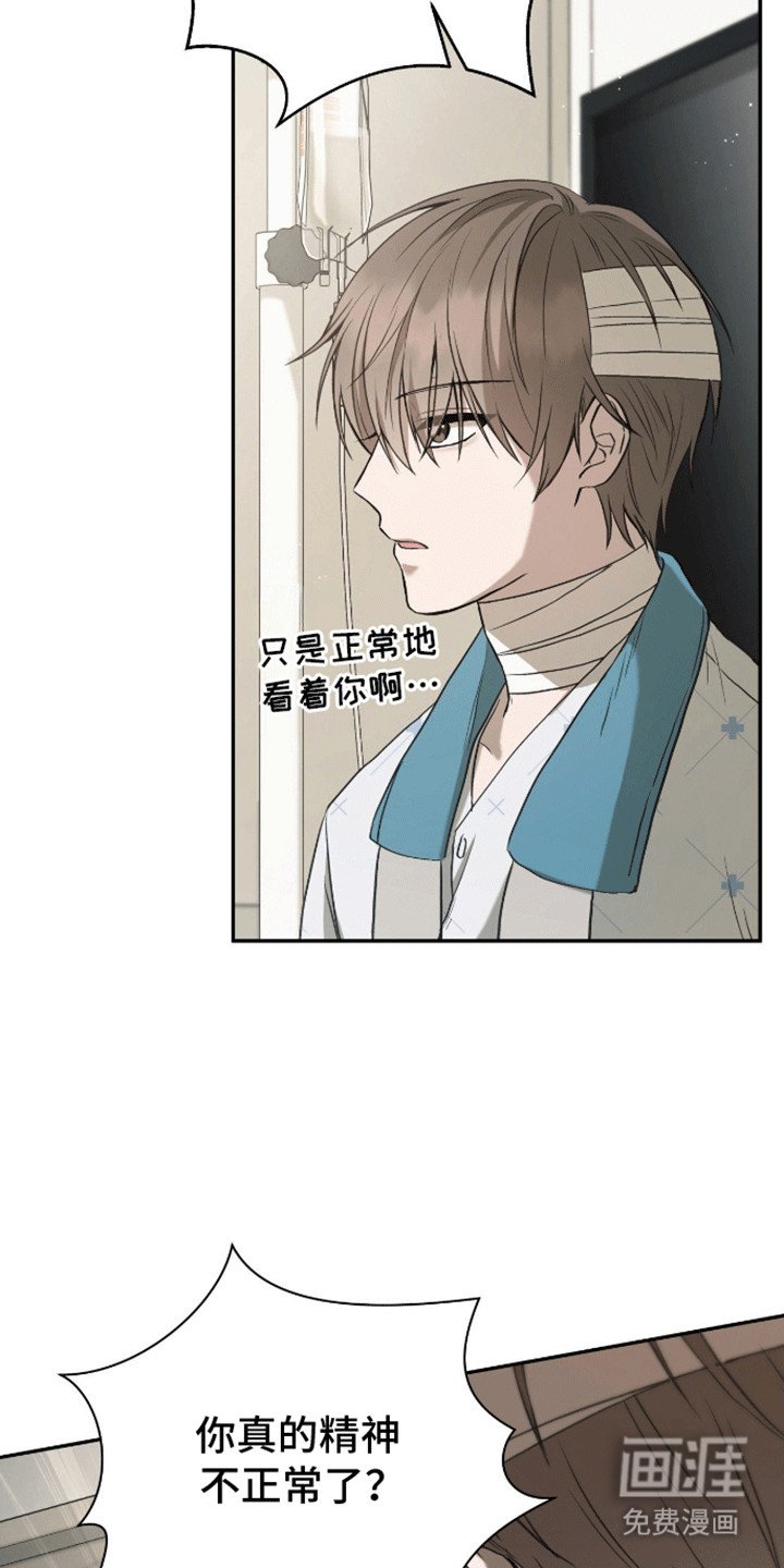 第4章：陌生女人