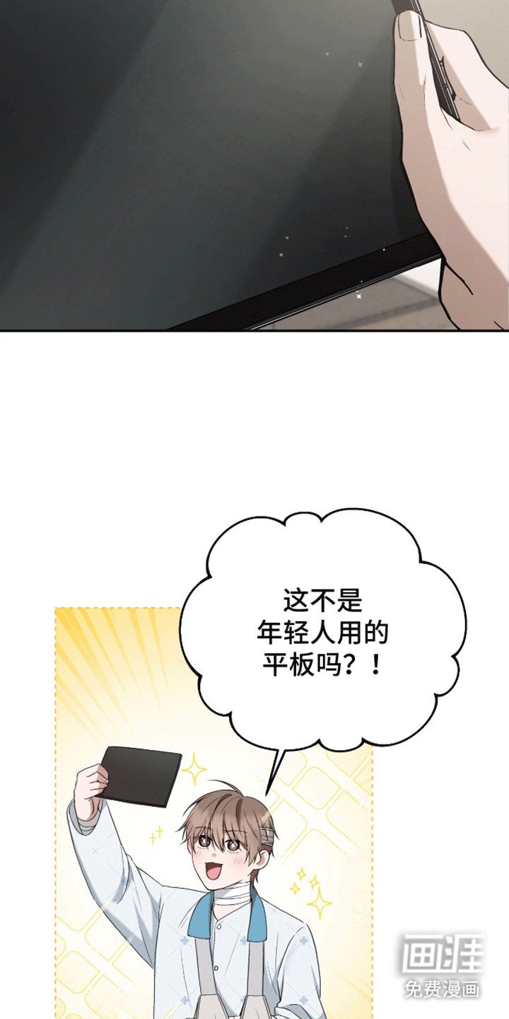 第4章：陌生女人