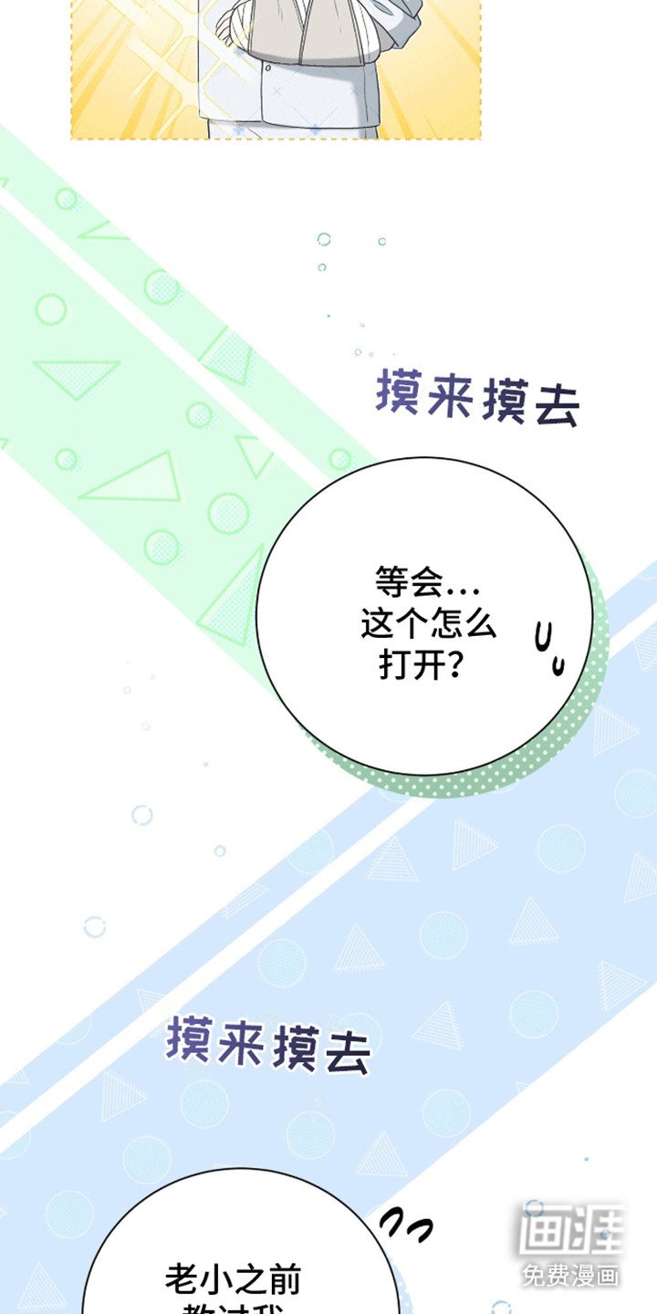 第4章：陌生女人