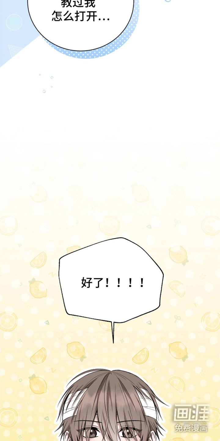 第4章：陌生女人