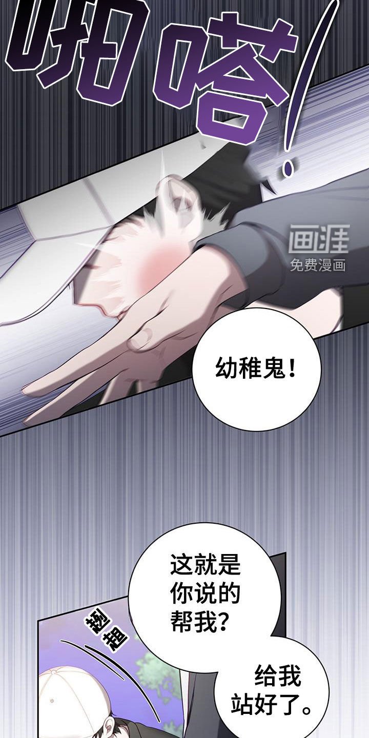 第40章：已经迟了