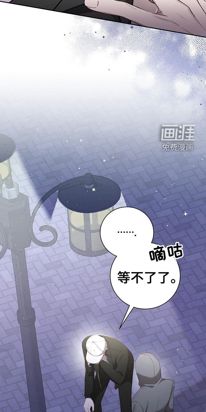 第40章：已经迟了