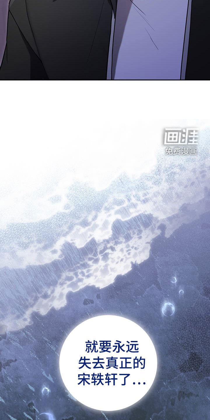 第40章：已经迟了