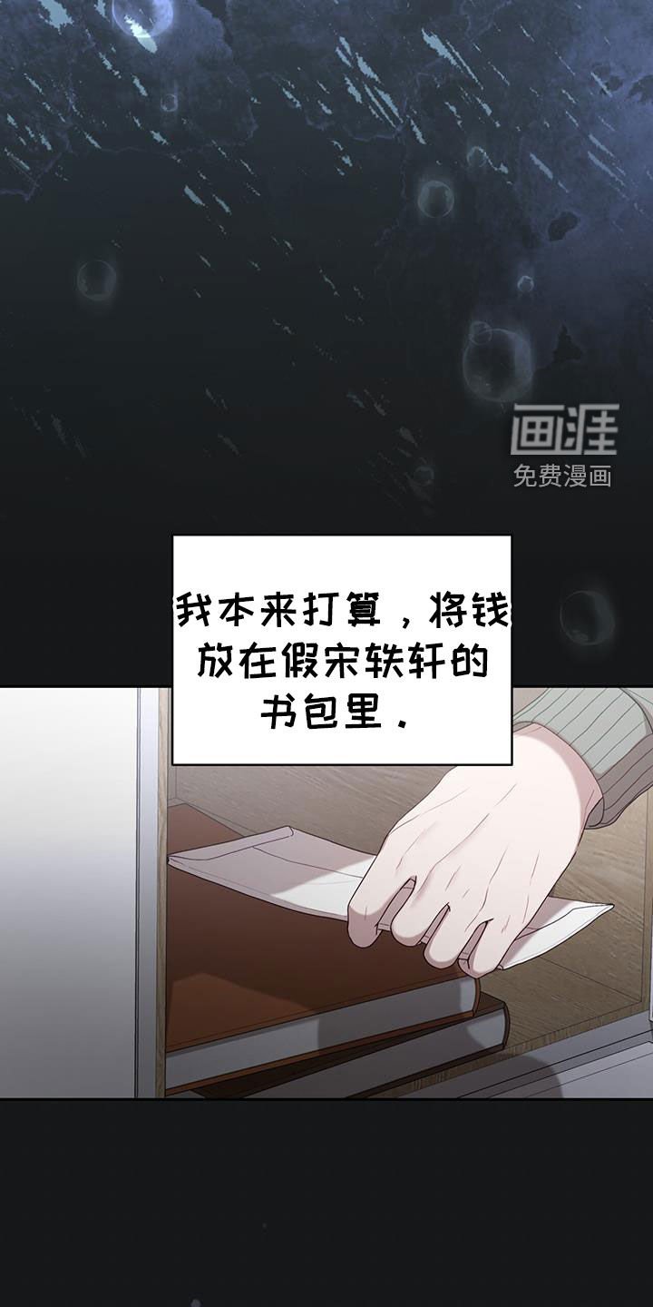 第40章：已经迟了