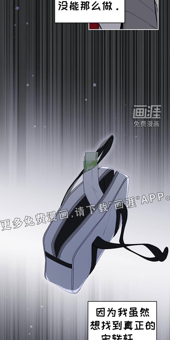 第40章：已经迟了