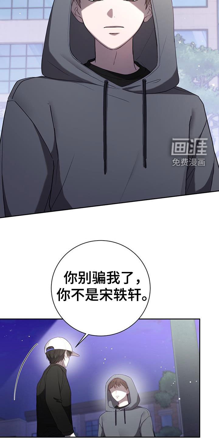 第40章：已经迟了