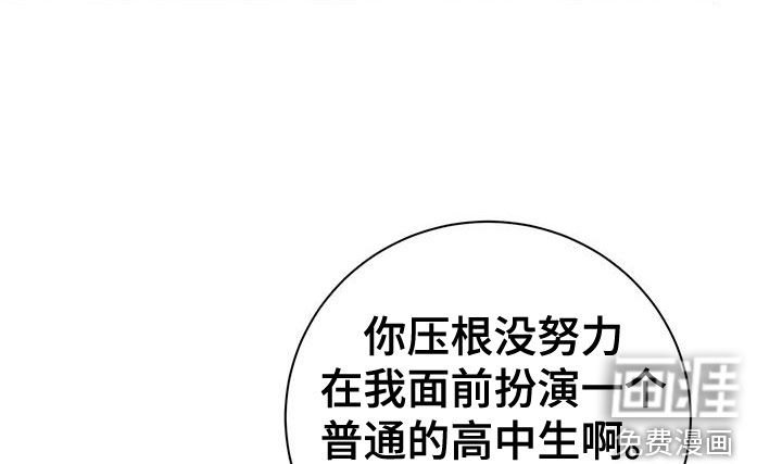 第40章：已经迟了
