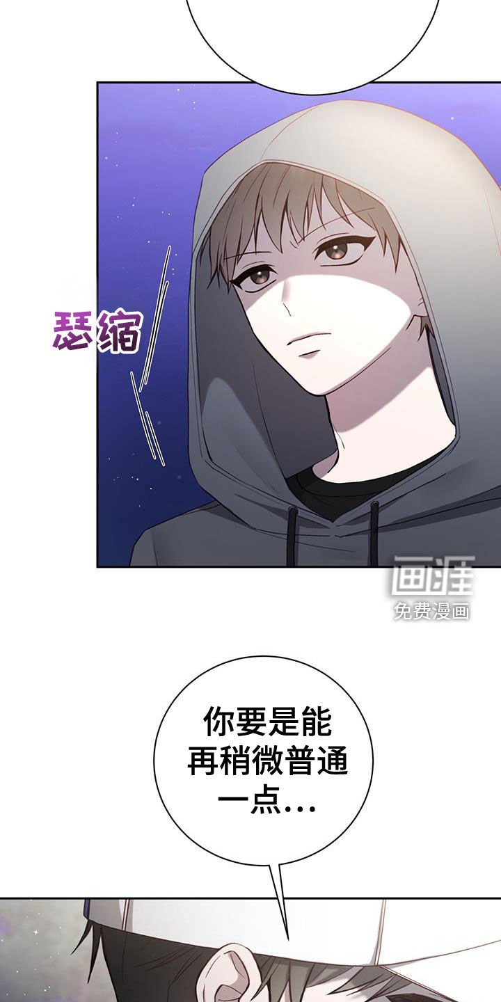 第40章：已经迟了