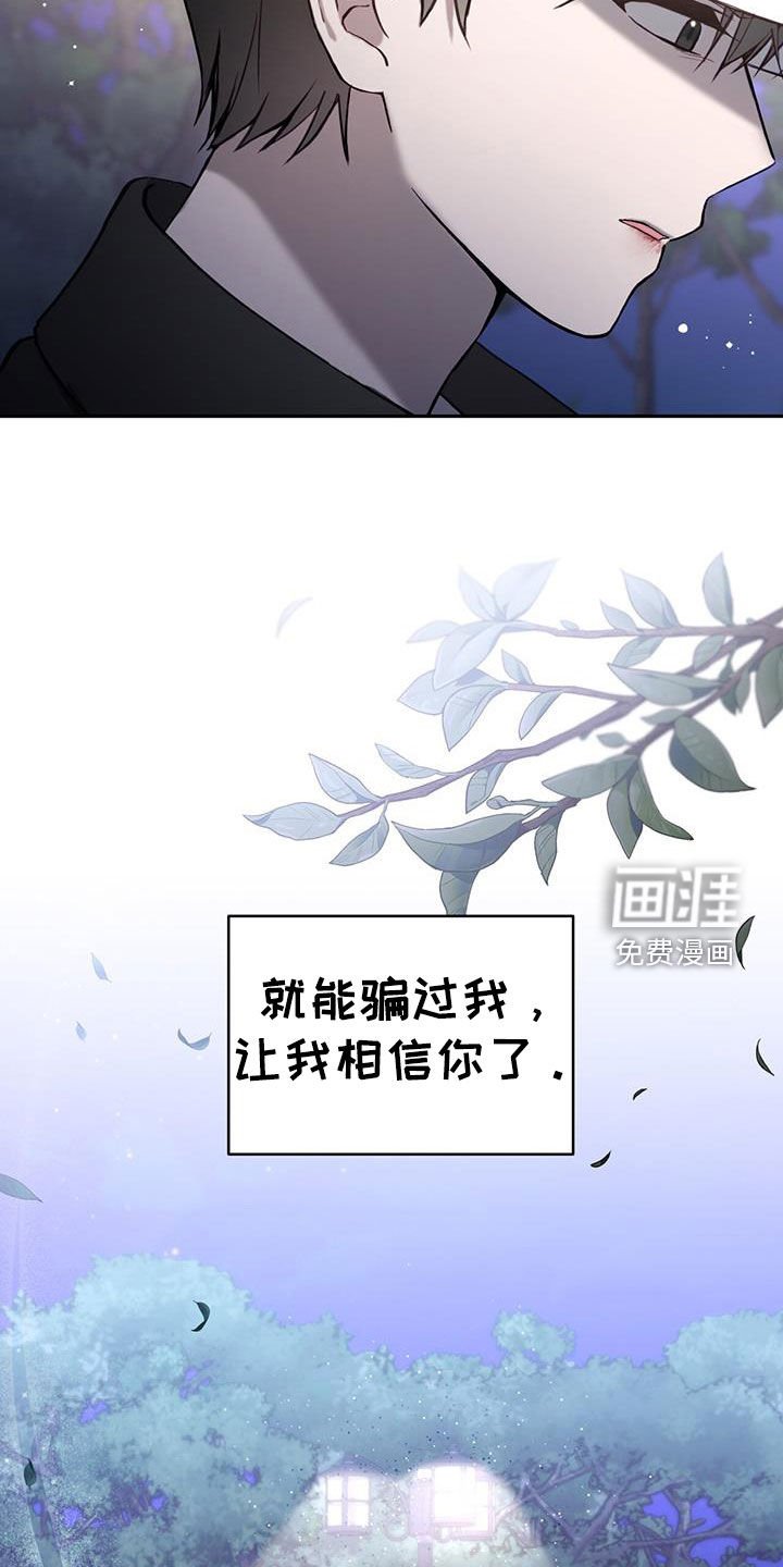 第40章：已经迟了