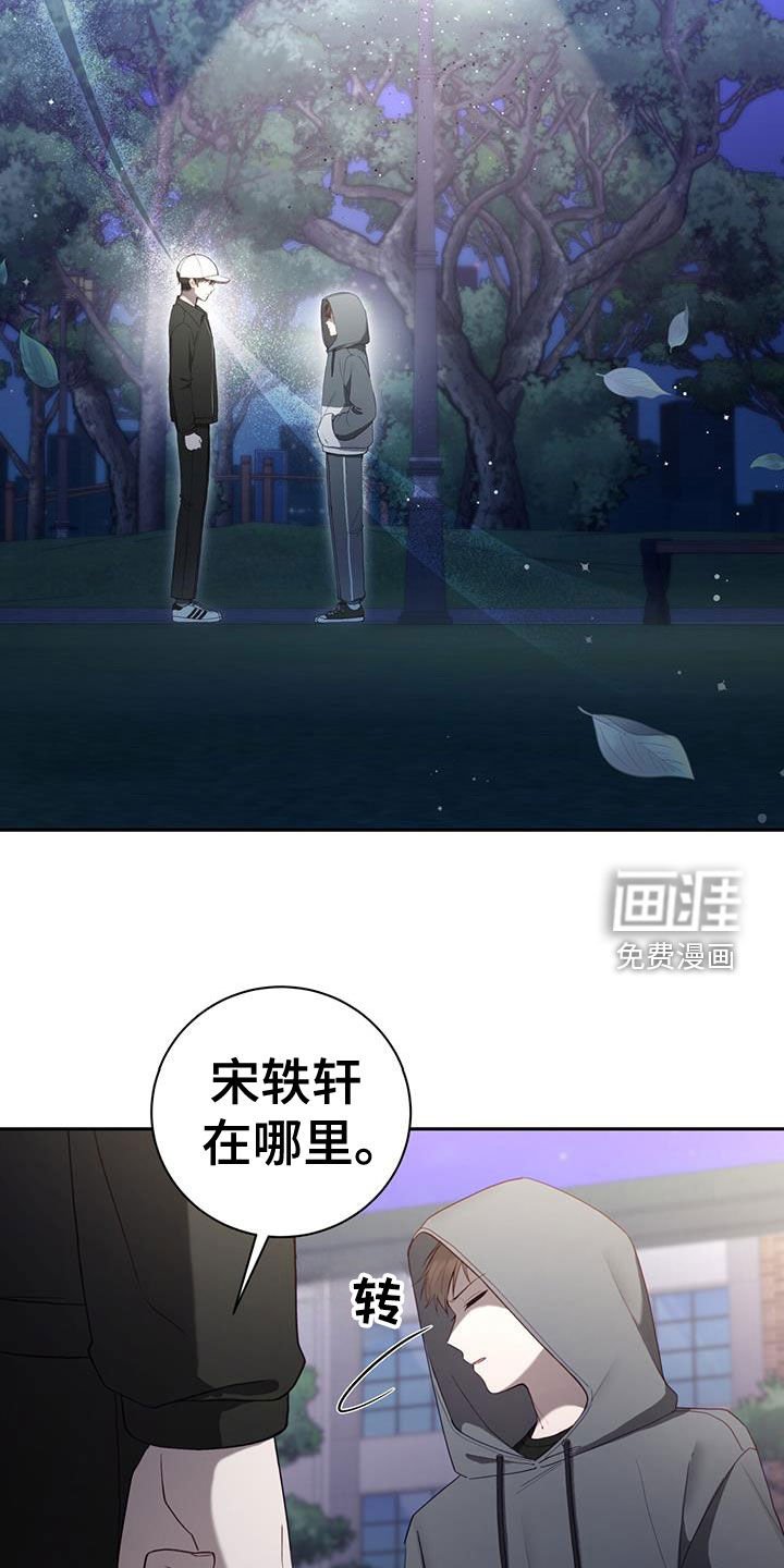 第40章：已经迟了