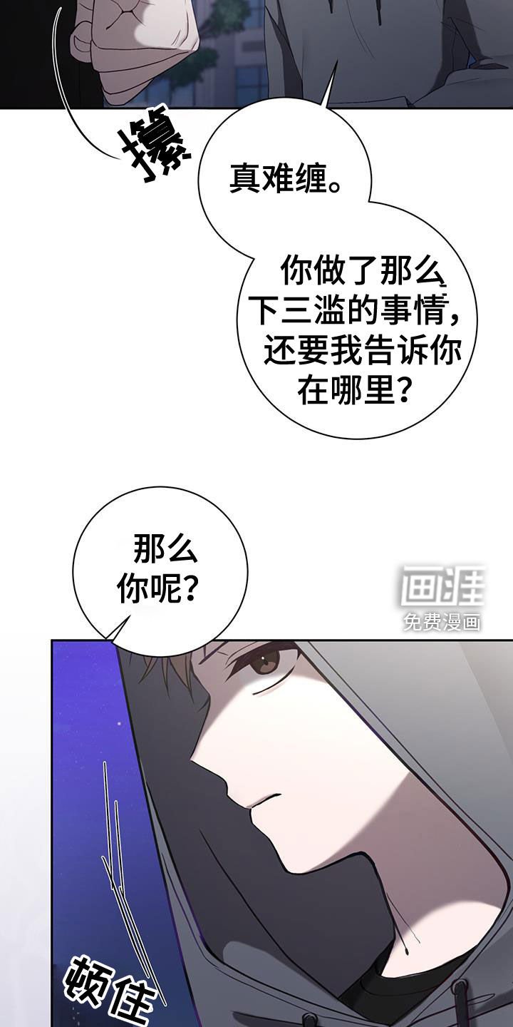 第40章：已经迟了