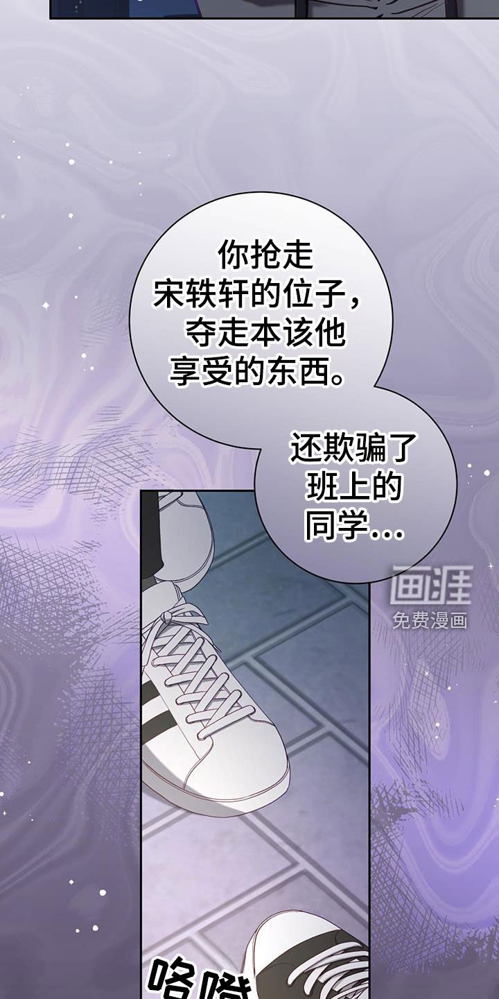第40章：已经迟了
