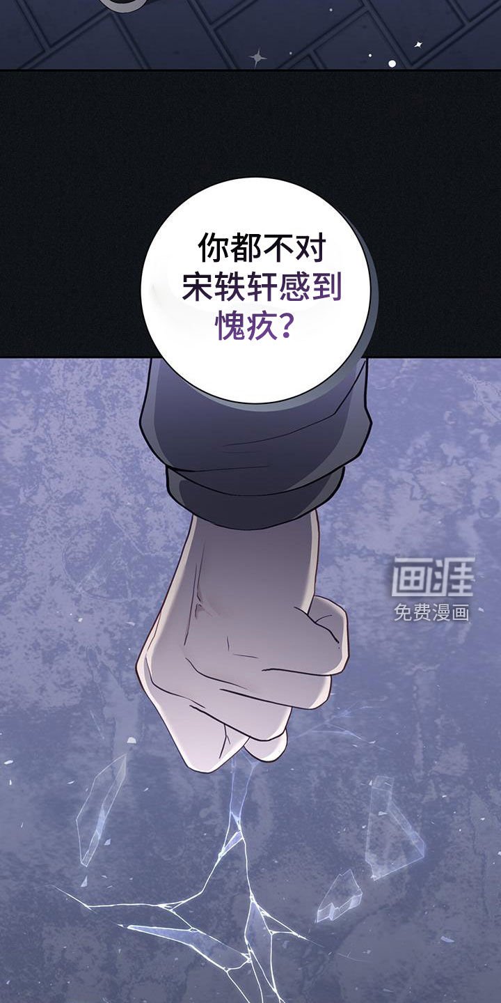 第40章：已经迟了