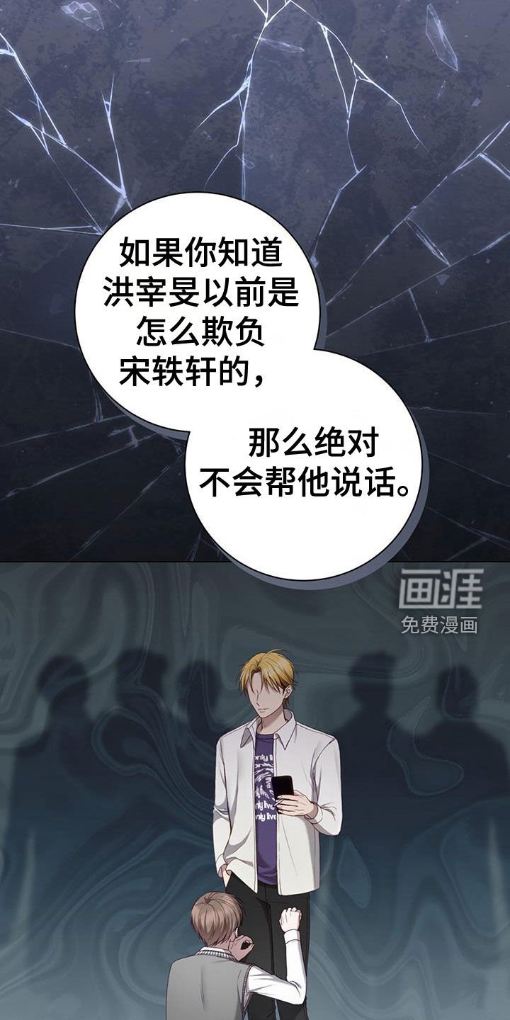 第40章：已经迟了