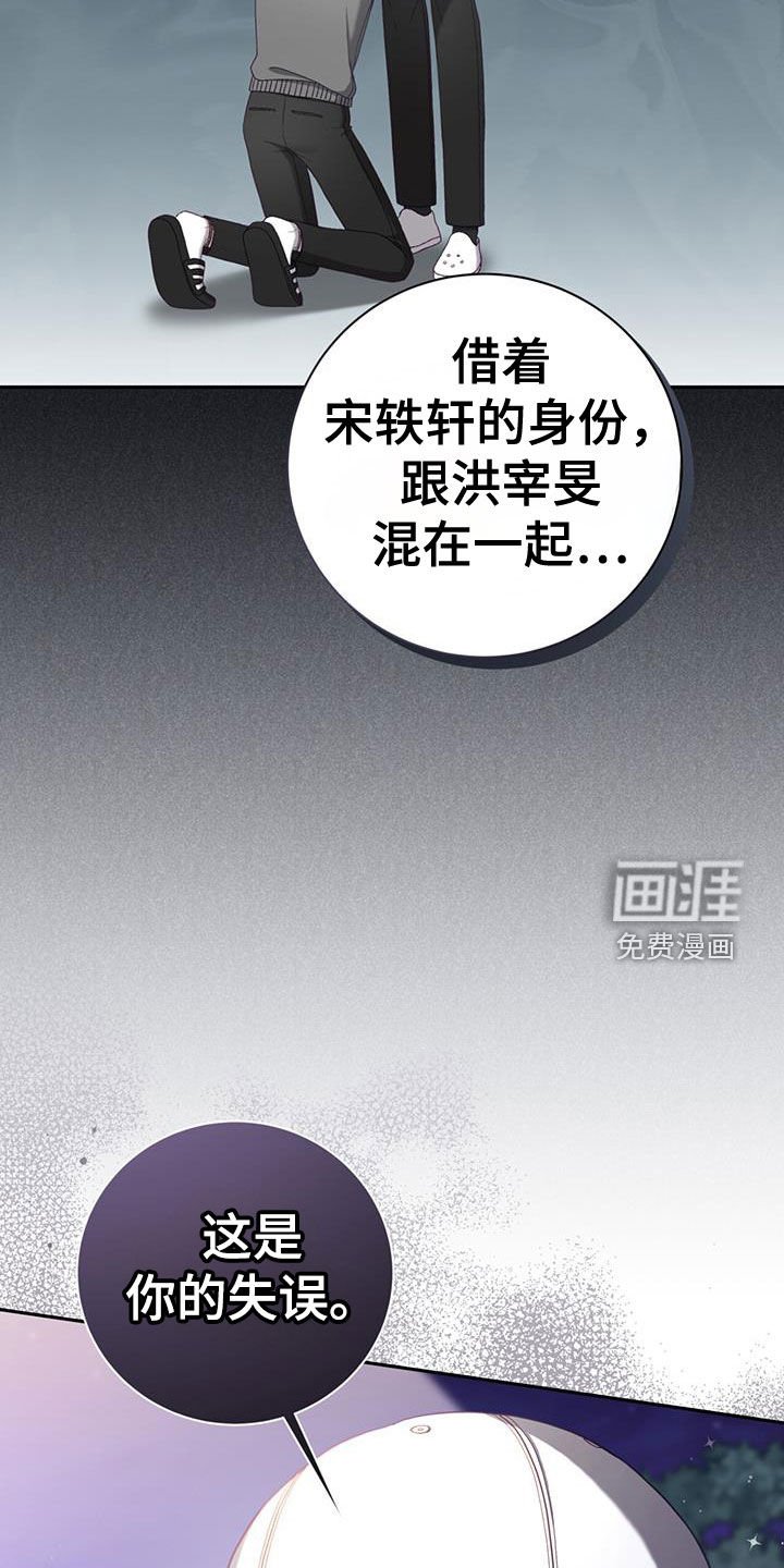 第40章：已经迟了